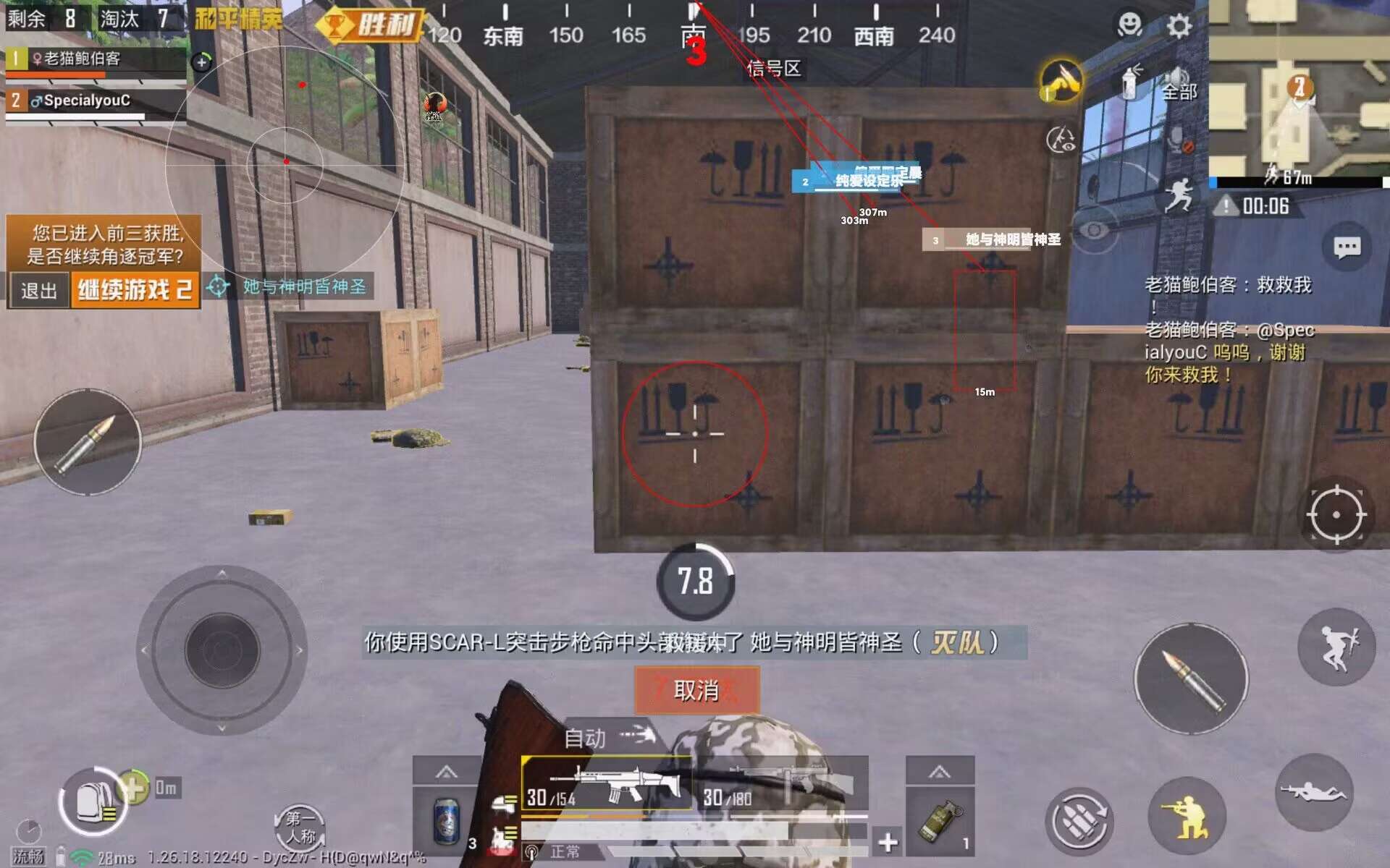 和平精英怎么竞赛外挂（和平精英怎么搞外挂）